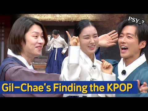 Видео: [Knowing Bros] Угадай песню K-pop с Нам Гун Мином и Ан Ын Джин 😁🎵