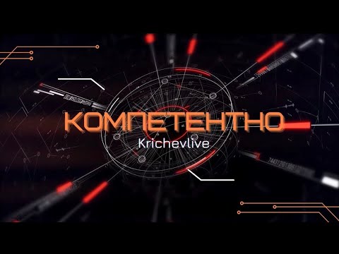 Видео: Начальник инспекции по делам несовершеннолетних о киберпреступности и опасности в интернете