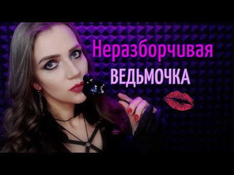 Видео: АСМР НЕРАЗБОРЧИВЫЙ ШЕПОТ ПЕРЕД СНОМ 👂👂 ДВИЖЕНИЯ РУКАМИ