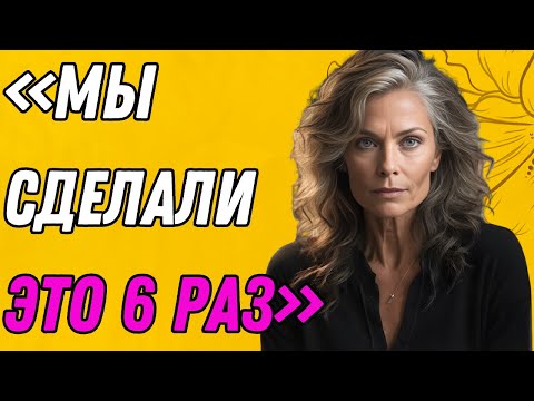 Видео: Когда я пригласила племянника погостить, всё приняло неожиданный оборот! | История измены