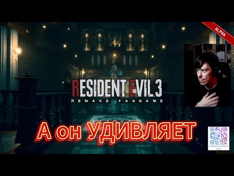 Видео: Этот ФАНАТСКИЙ РЕМЕЙК RE3 удивил!!