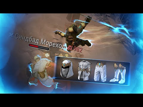 Видео: Frostborn SOLO PVP ! Бегаю на ком хочу