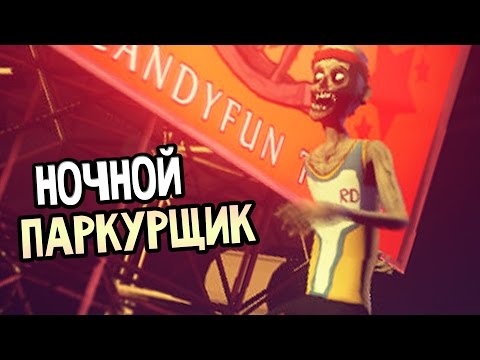 Видео: Ben and Ed Прохождение #11 — НОЧНОЙ ПАРКУРЩИК!