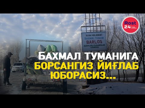 Видео: Бахмал туманига борсангиз йиғлаб юборасиз...