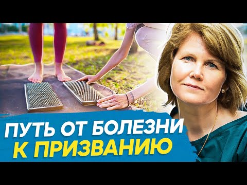 Видео: Чтобы выздороветь, помоги выздороветь другим! Как помогать людям, чтобы выздороветь самому?