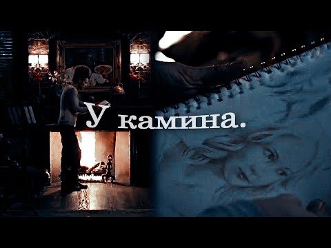 Видео: ▶️ Клаус и Кэролайн | Кларолайн - У камина {+344}