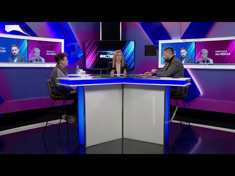 Видео: „Само Вистина“ со Мирјана Најчевска и Петар Богојески 21.01.2025 1 дел