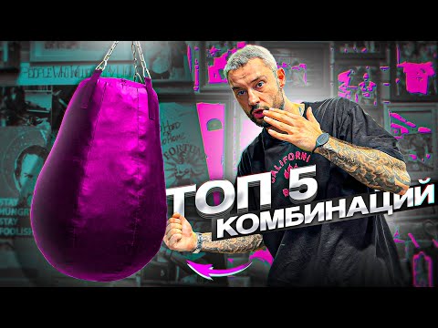 Видео: ТОП 5 СЕРИЙ ДЛЯ НОКАУТА