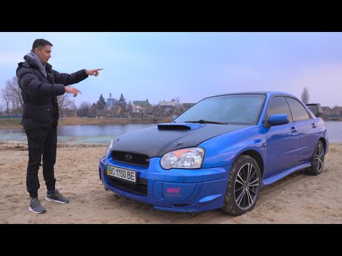 Видео: Как я себе SUBARU во Львове покупал