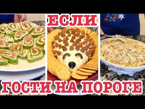 Видео: Новогодние рецепты - пальчики оближешь! .