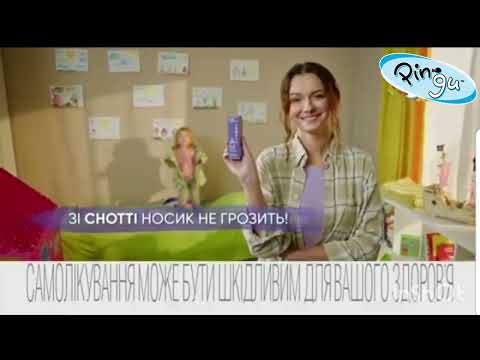 Видео: Pingu реклама 11.01.2024