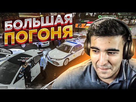 Видео: 😱 КРУПНЕЙШАЯ ПОГОНЯ НА САМОМ РПШНОМ ПРОЕКТЕ! ( GREENTECH ROLE PLAY )