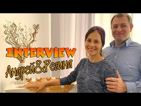 Видео: Интервью с Андреем&Региной Голкины