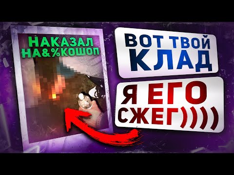 Видео: Устроился КЛАДМЕНОМ и НАКАЗАЛ МАГАЗИН