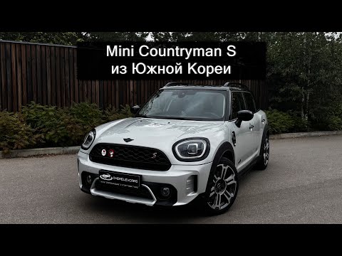 Видео: Обзор на Mini Countryman S 2022 года