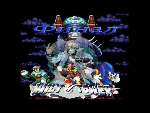 Видео: проходим Rockman Mega World SMD -  серия 4
