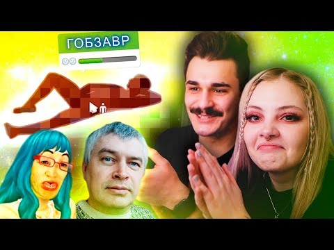 Видео: Играем с Юликом в sims 4 - Геннадий Горин