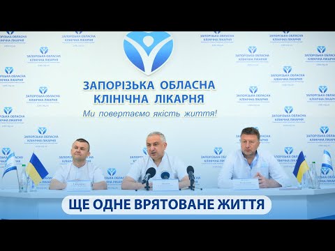 Видео: Київський трансплантолог та команда ЗОКЛ провели родинну трансплантацію нирки.