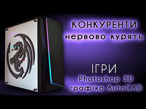 Видео: Потужності на 50% більше ніж у конкурентів. Тест E5 2690V3 та GTX1060.