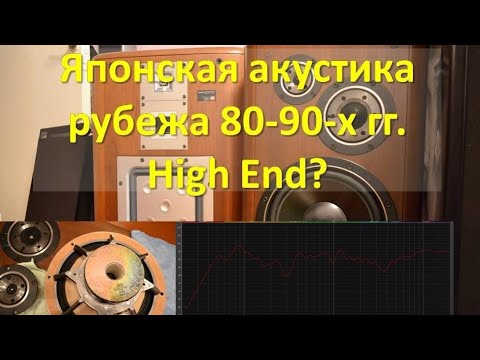 Видео: Victor SX-900 измеряем, разбираем, модернизируем