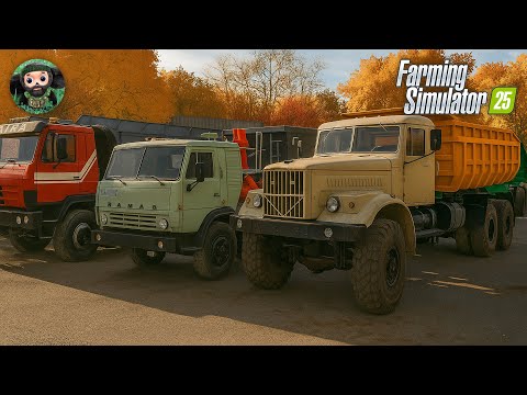 Видео: ПО ГОДАМ #9 : 1993 - КамАЗ-54112 | Новый Полуприцеп | Продажа Урожая | Молоко - Farming Simulator 25
