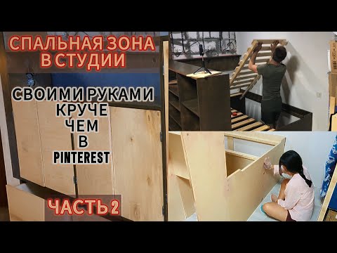 Видео: ОКАЗАЛОСЬ ТРУДНЕЕ, ЧЕМ МЫ ОЖИДАЛИ! 