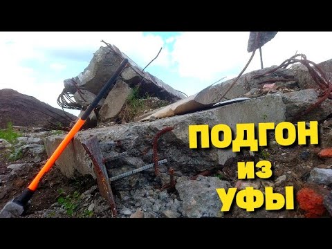 Видео: Купил и сразу долбить. Поход за арматурой с болгаркой и кувалдой.
