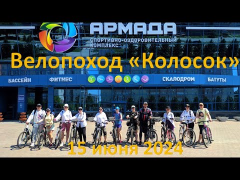 Видео: Велопоход из Краснообска до пляжа "Бумеранг"