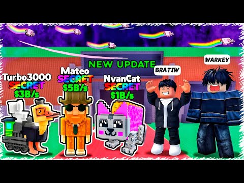 Видео: SECRET Brainrot | ЕМАААА МЫКТЫ БАЙЫП КЕТТIК | Roblox