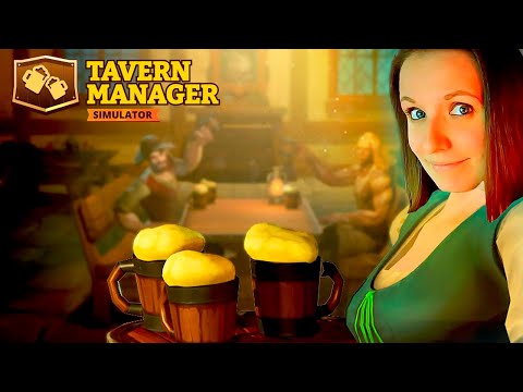 Видео: КУПИЛА ТАВЕРНУ ► TAVERN MANAGER SIMULATOR ПРОХОЖДЕНИЕ