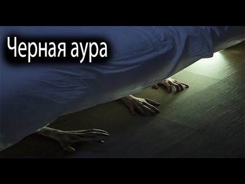 Видео: Мама была права. Страшные. Мистические. Творческие истории. Хоррор