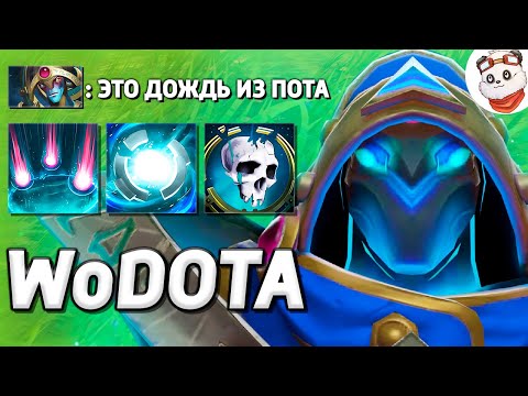 Видео: 6 СЕКУНД БЕССМЕРТИЯ, ОРАКЛ ИНТЕЛЛЕКТ / WORLD OF DOTA / Дота 2