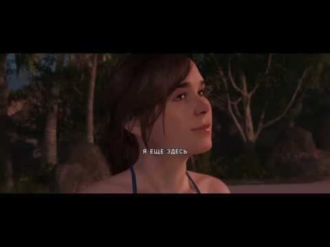 Видео: Beyond two souls. Концовка: Жизнь с Райаном, эпилог