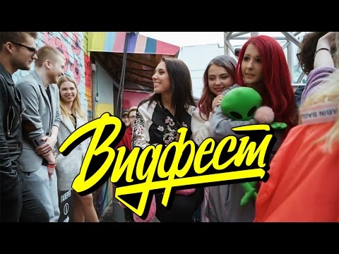 Видео: Видфест в Питере 2016 — Как это было