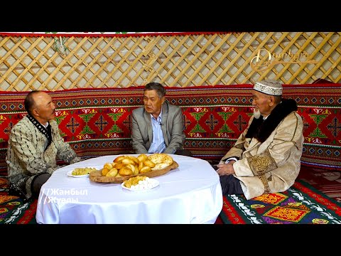 Видео: Имаш қарияның Бәукеңе батасы
