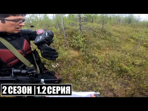 Видео: АДЕПТ | 2 СЕЗОН - 1.2 СЕРИЯ | Сталкер - Северный Ветер | Сталкерстрайк