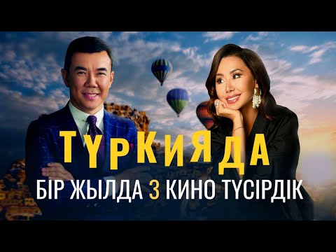 Видео: Нурлан Коянбаев: Мемлекеттен ақша алсаң, міндетті түрде қайтаруың керек!