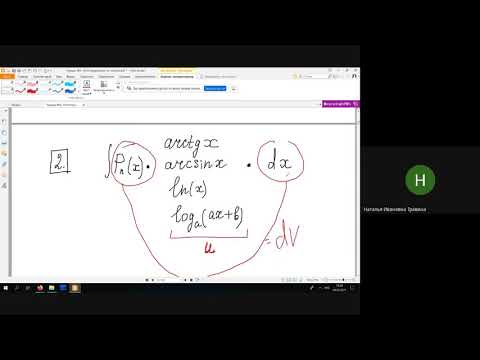 Видео: Математика_ТравинаНИ_19