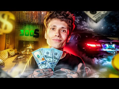 Видео: ВЫЖИВАЮ НА 300$ В ГРУЗИИ ВЛОГ