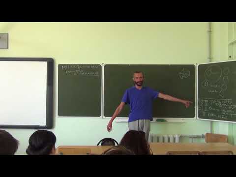 Видео: Савватеев А.В. "Многогранники" лекция 1