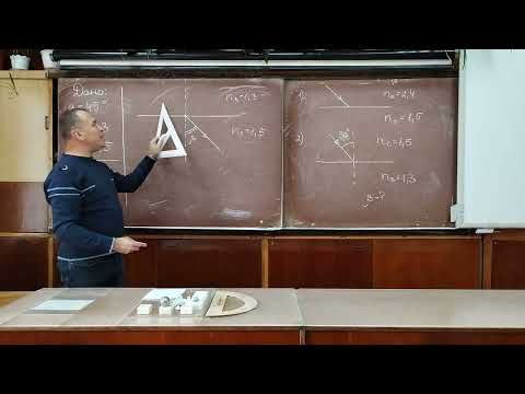 Видео: 9 клас. Заломлення світла. Розв'язування задач.