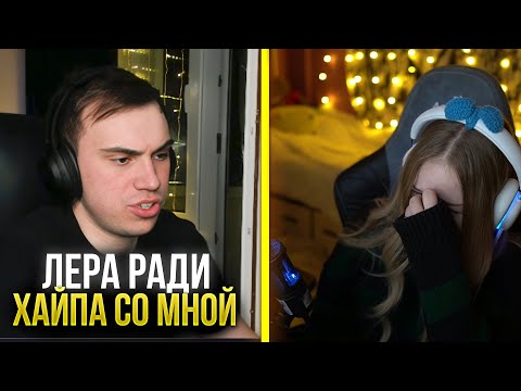 Видео: ГЛЕБ РАЗБИРАЕТ КОНФЛИКТ ЛЕРЫ | КИШКИ СКВАД