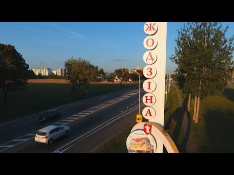 Видео: ​Жодино отметил 55-летний юбилей