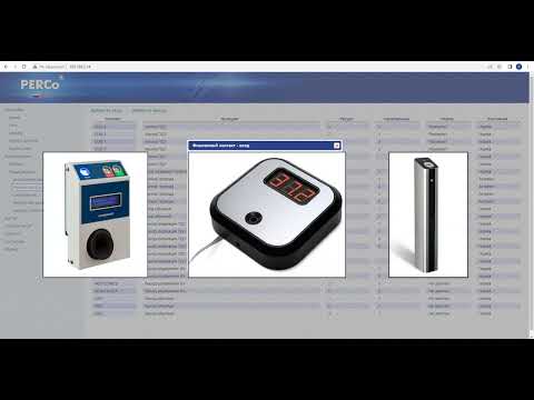 Видео: Web-интерфейс контроллеров PERCo-CT\L14, CT13, CL15, CR11