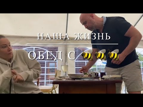 Видео: [ПУТЕШЕСТВИЕ НА МАШИНЕ] 3. Обед В Кафе На Берегу Озера. 🐝 Нервы На Пределе 🐝 (Архивное Видео)