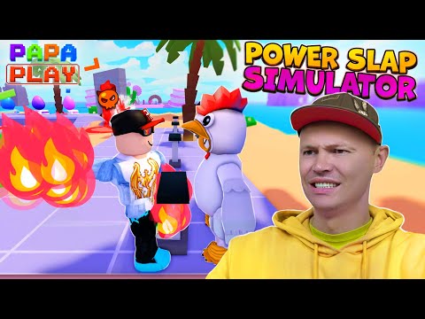Видео: Мощные пощечины в Power Slap Simulator