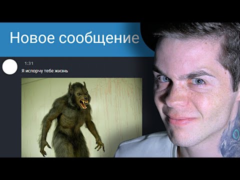 Видео: Псих хочет сожрать меня и моих друзей. Полнометражный фильм