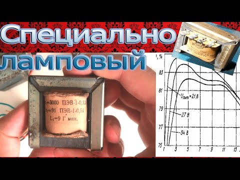 Видео: Уникальная сборка