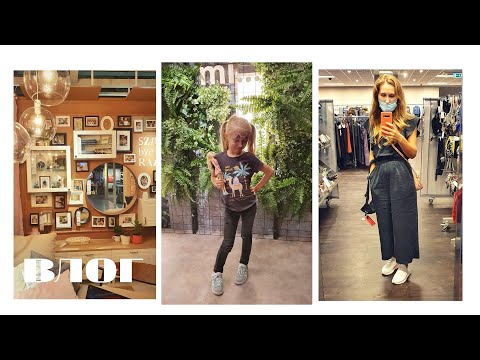 Видео: ШОПИНГ  ИКЕА, TK Maxx, Леруа Мерлен