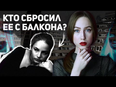 Видео: ПРОИСШЕСТВИЕ НА МАНХЭТТЕНЕ | Трагическая история Русланы Коршуновой